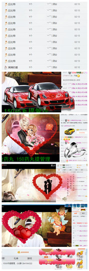 ✨11✨主播照片
