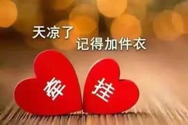 村花😯主播照片