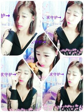 35323❥果果╰╯主播照片
