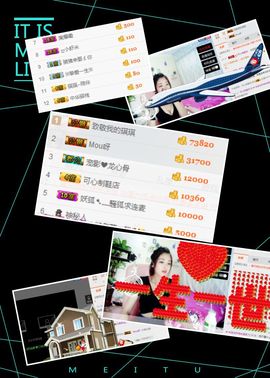 我鞋呢！！！主播照片