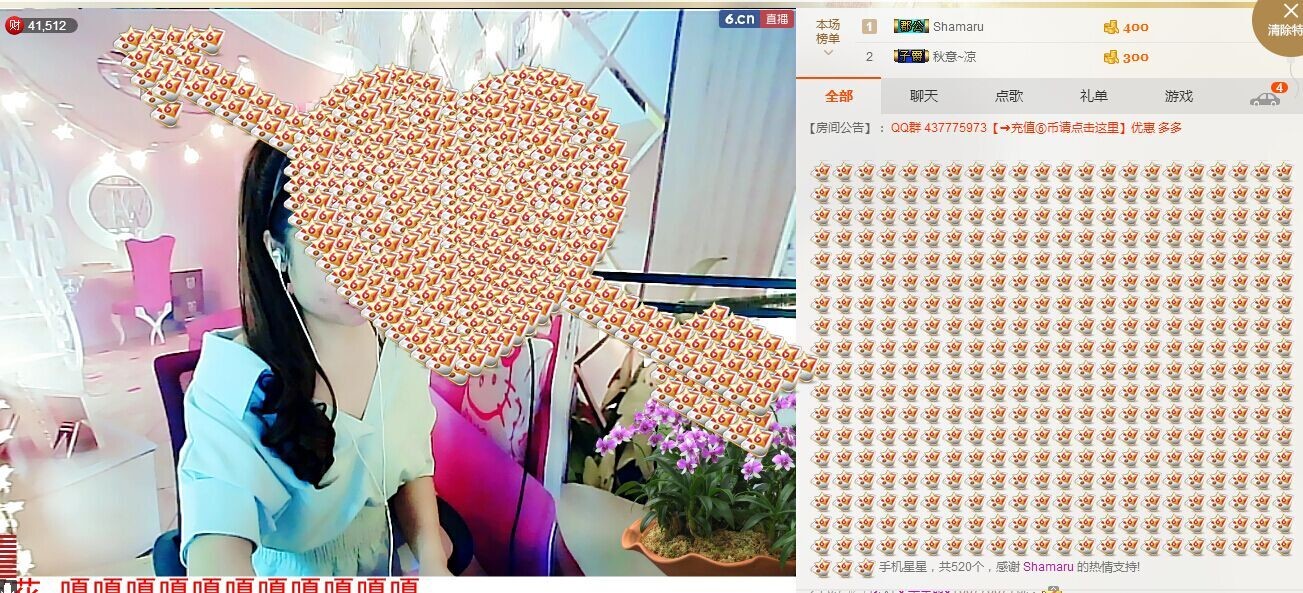 ♪霸气姐♪♪主播照片