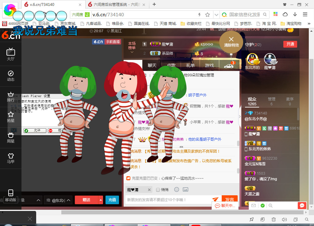 脸脸吃不饱的图片