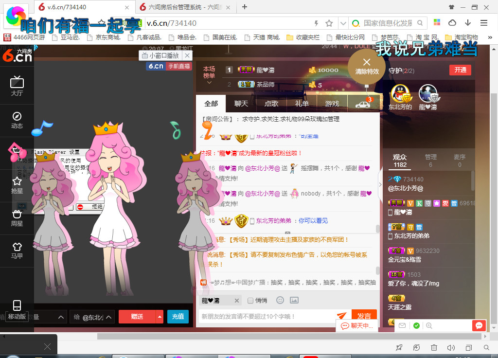 脸脸吃不饱的图片