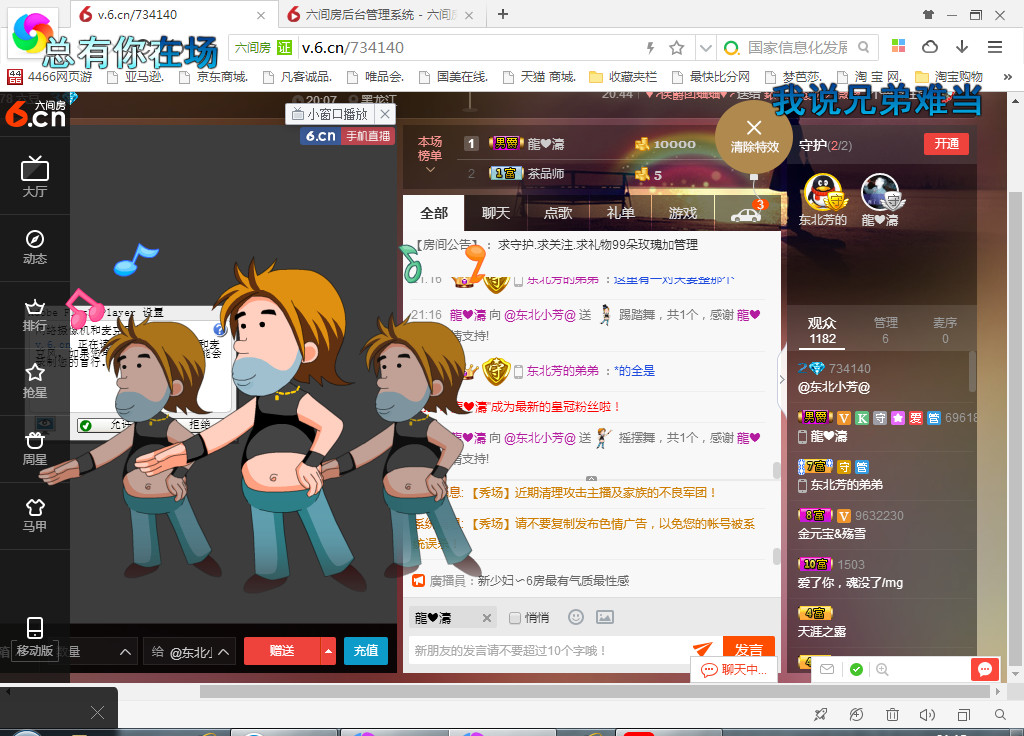 脸脸吃不饱的图片