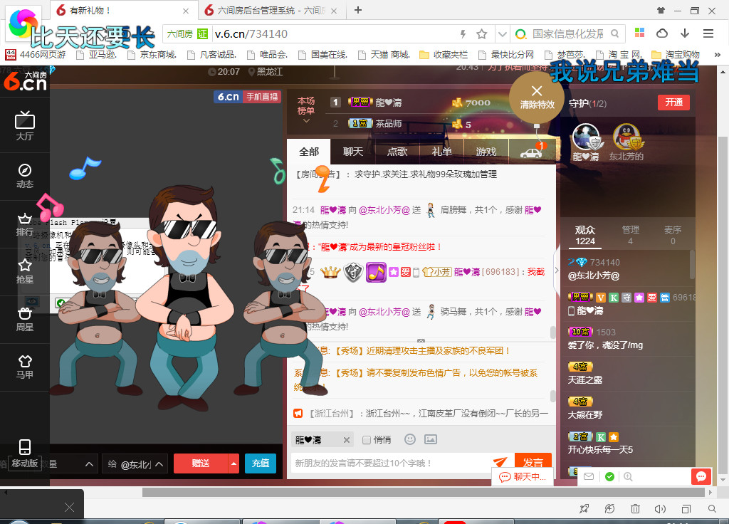 脸脸吃不饱的图片