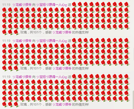 ♪霸气姐♪♪主播照片