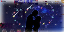 混血甄嬛小主主播照片