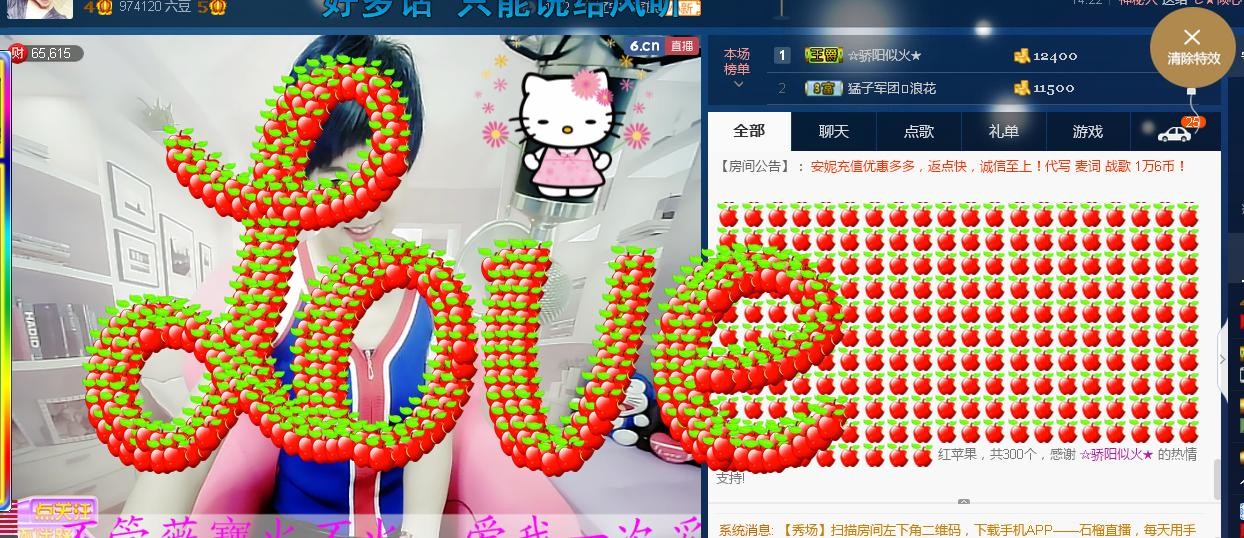 calm~薇宝的图片