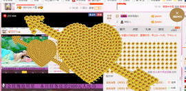 芯儿❀求任务请找我主播照片
