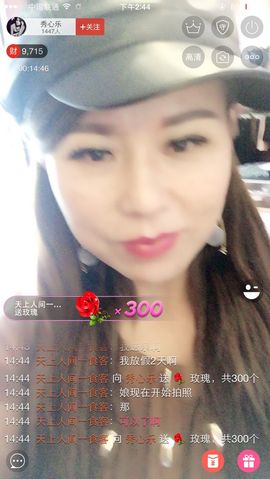 秀心乐主播照片