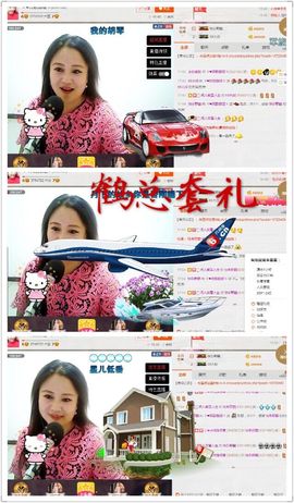 ゞ❤民歌甜姐ゞ主播照片
