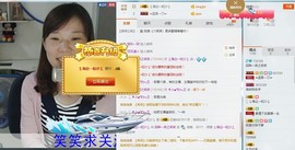 回眸一笑~~主播照片