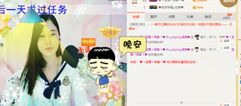 遇见美丽❤主播照片