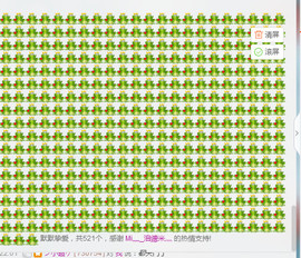 年宝宝。主播照片