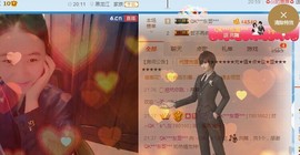 S乀恭喜无语升九主播照片