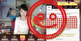 ゞ微笑☀玫瑰➹➹主播照片