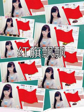 小安妮.主播照片