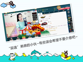 糖果果糖果主播照片