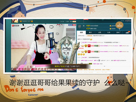 糖果果糖果主播照片