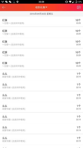 ✨媛m丶✨主播照片