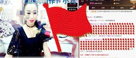 尿毒症@馨予主播照片