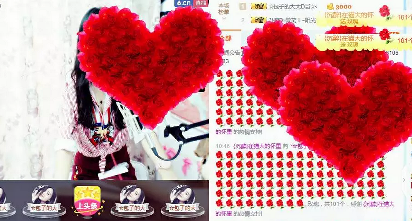 ╰☆包子☆╮的主播照片
