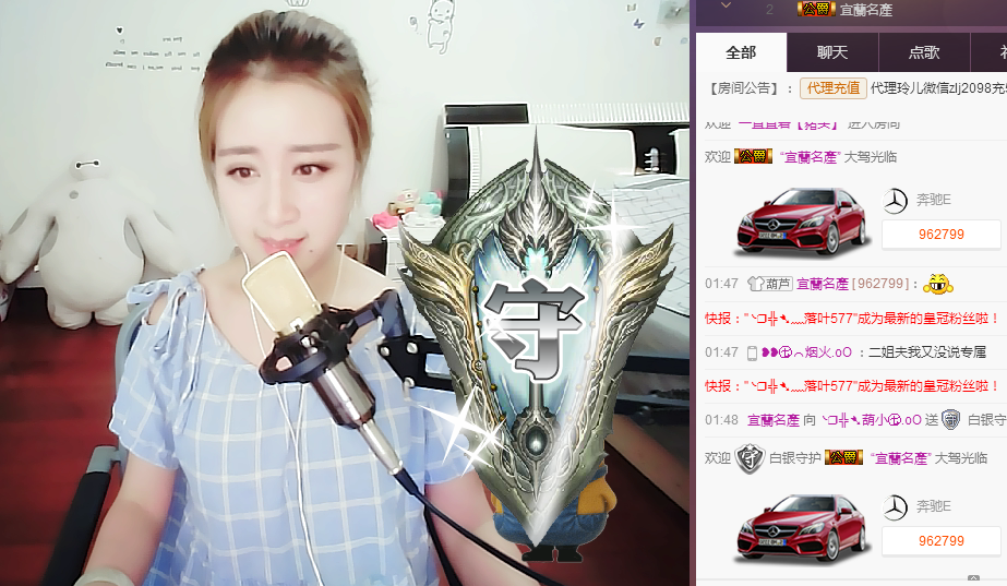 ❐╬➷﹏葫小㊆.oO的主播照片