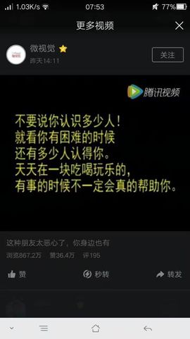 阿晋灬主播照片