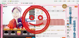 山里秀儿主播照片