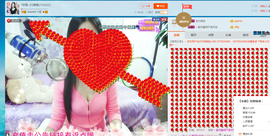 18号-小诗妹主播照片