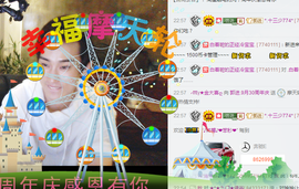 ✨11✨主播照片
