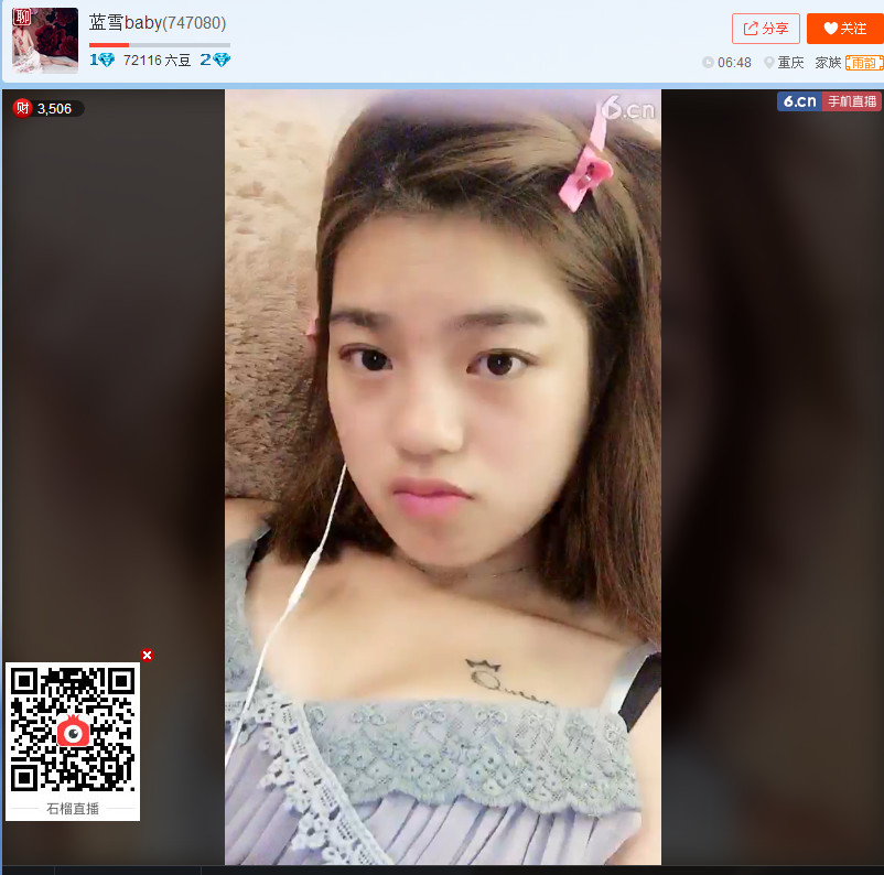 亲切家族的图片