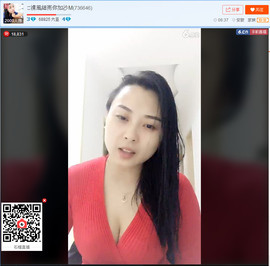 亲切家族主播照片