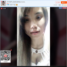 亲切家族主播照片