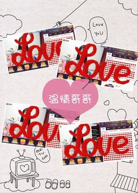 呆呆就此离开主播照片