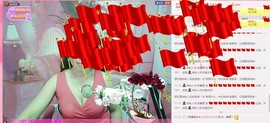 恋香思主播照片