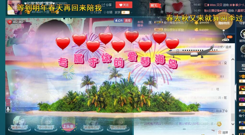 ✿湾湾✿的图片