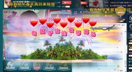 ✿湾湾✿主播照片