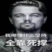杨佳子