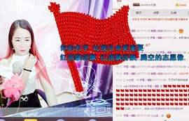 伊雪~倩影主播照片