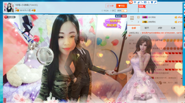 18号-小诗妹主播照片