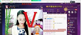ღ宠あ溺ღ主播照片