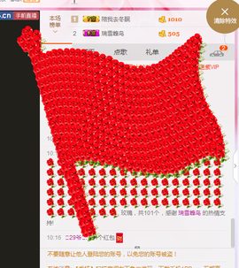 我是你的乖女孩主播照片