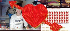 ゞ微笑☀玫瑰➹➹主播照片