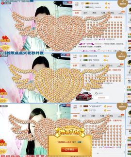 你的冰心回来了主播照片