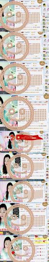 你的冰心回来了主播照片