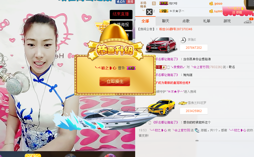 上官竹羽主播照片