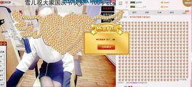 莫小狸的猴哥主播照片