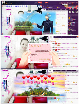 曼娜丽莎主播照片