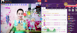 曼娜丽莎主播照片